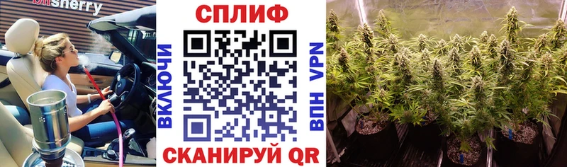 Магазин наркотиков Инсар A-PVP Каннабис МЕФ АМФ Гашиш