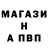 Меф 4 MMC Alex Proff