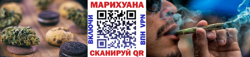 где найти   Инсар  Canna-Cookies марихуана 