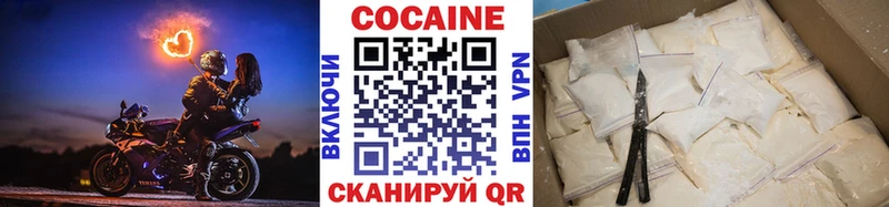 продажа наркотиков hydra как зайти КОКАИН VHQ Инсар