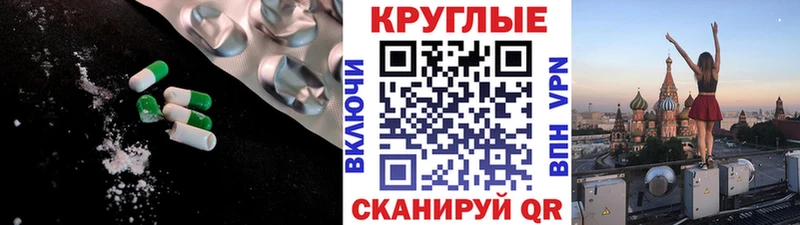 Экстази таблы  купить закладку  Инсар 