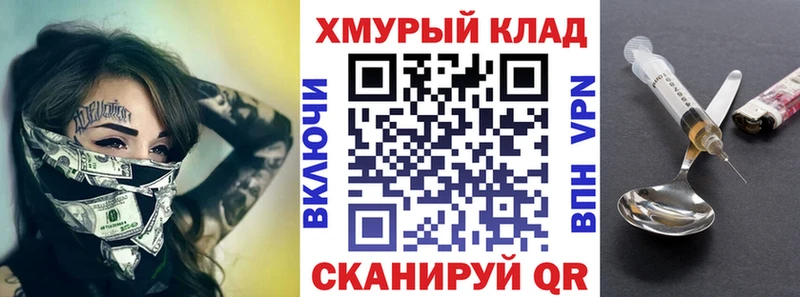 Героин гречка  Инсар 