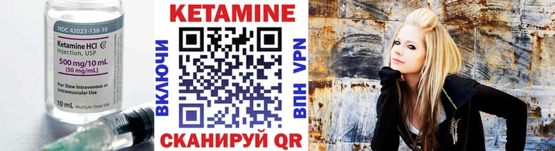 хочу   Инсар  КЕТАМИН ketamine 