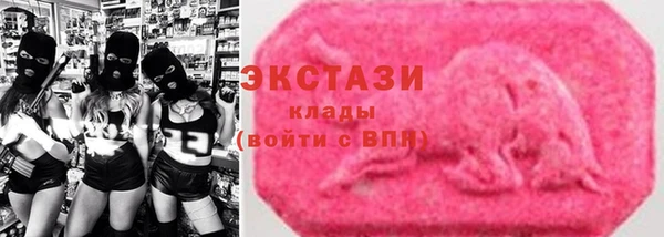 прущие крисы Армянск