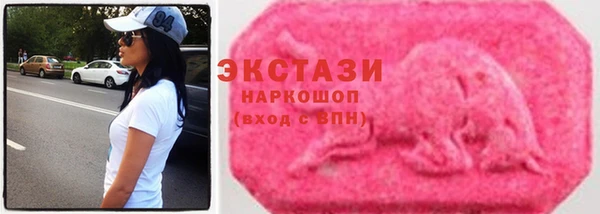 прущие крисы Армянск
