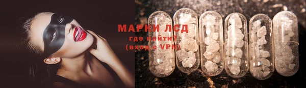 прущие крисы Армянск