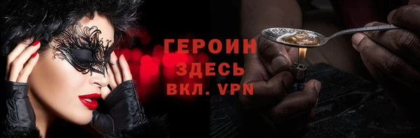 прущие крисы Армянск