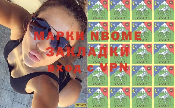 прущие крисы Армянск