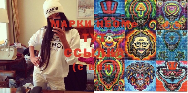 прущие крисы Армянск