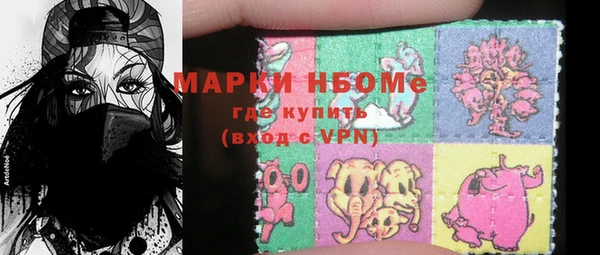 молекула духа Сосновый Бор