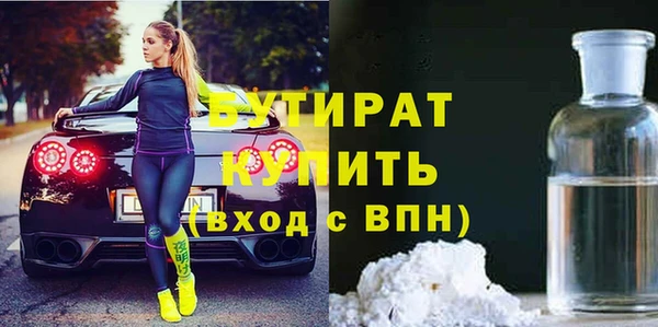 молекула духа Сосновый Бор