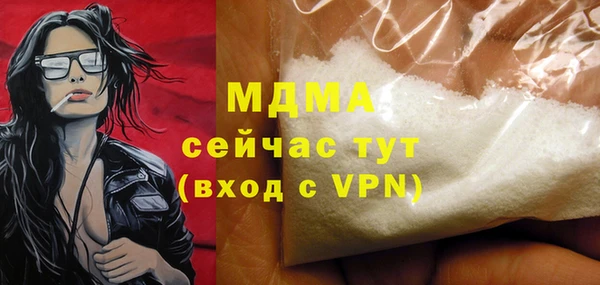 сатива Аркадак