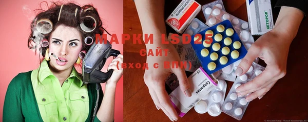 прущие крисы Армянск