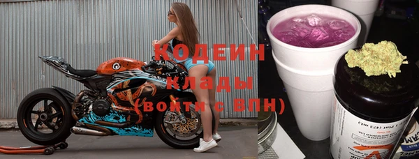 прущие крисы Армянск