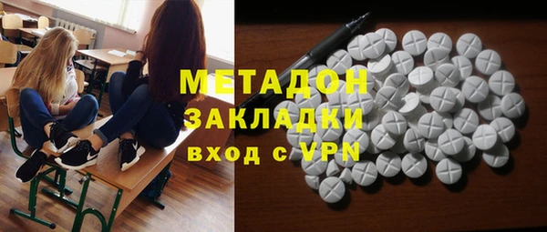 прущие крисы Армянск