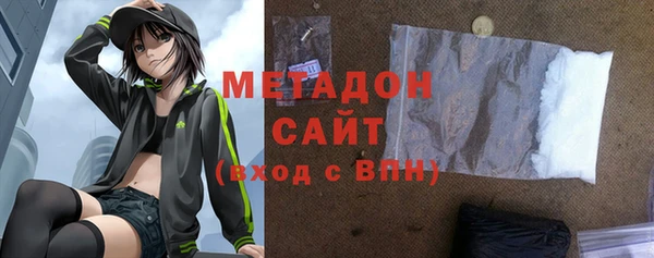 кокаин колумбия Сосновка