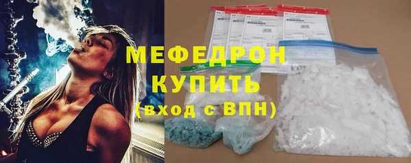 прущая мука Сосновоборск
