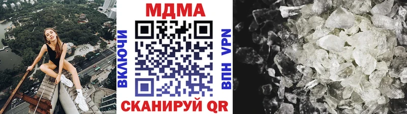 MDMA VHQ  как найти закладки  Инсар 