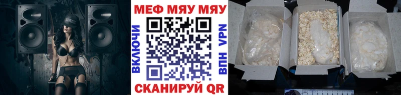 KRAKEN как зайти  Инсар  МЕФ mephedrone 