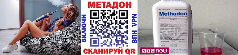 как найти закладки  Инсар  Метадон мёд 