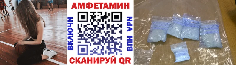 где можно купить Инсар Первитин пудра