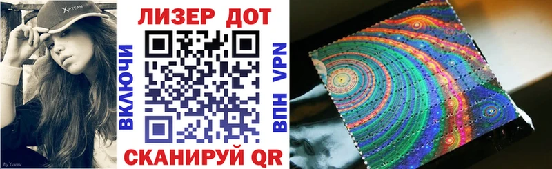 OMG tor  Инсар  Наркотические марки 1,8мг 